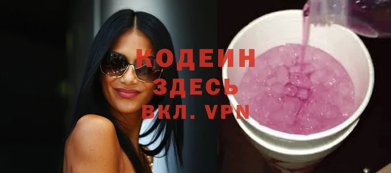 mega tor  Лабинск  Кодеиновый сироп Lean Purple Drank  где можно купить  