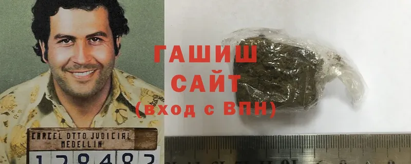 ГАШИШ Cannabis  OMG зеркало  Лабинск 