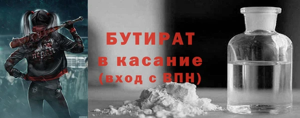 2c-b Богданович