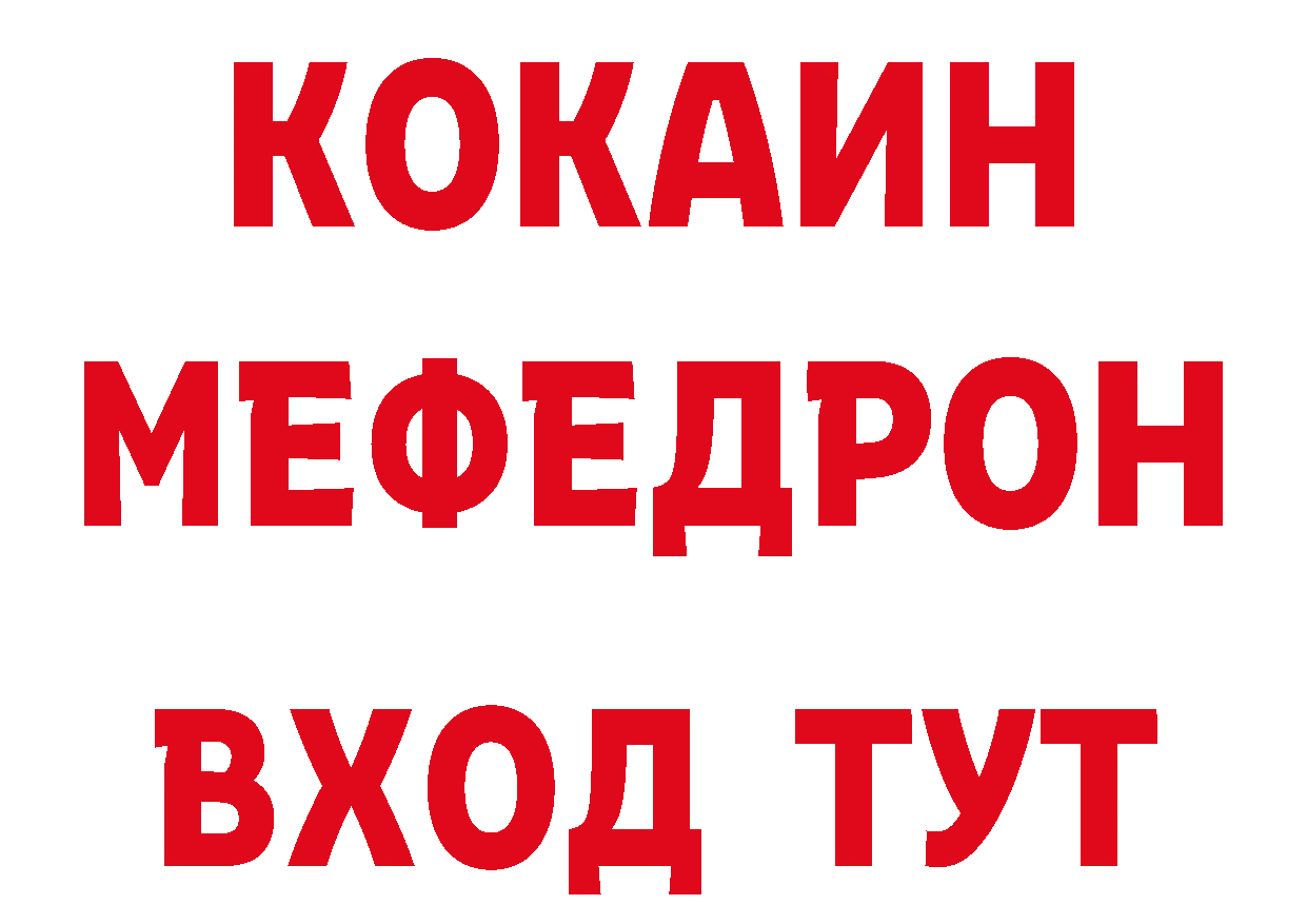 Печенье с ТГК марихуана вход даркнет ОМГ ОМГ Лабинск