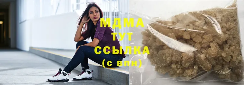 MDMA молли  Лабинск 